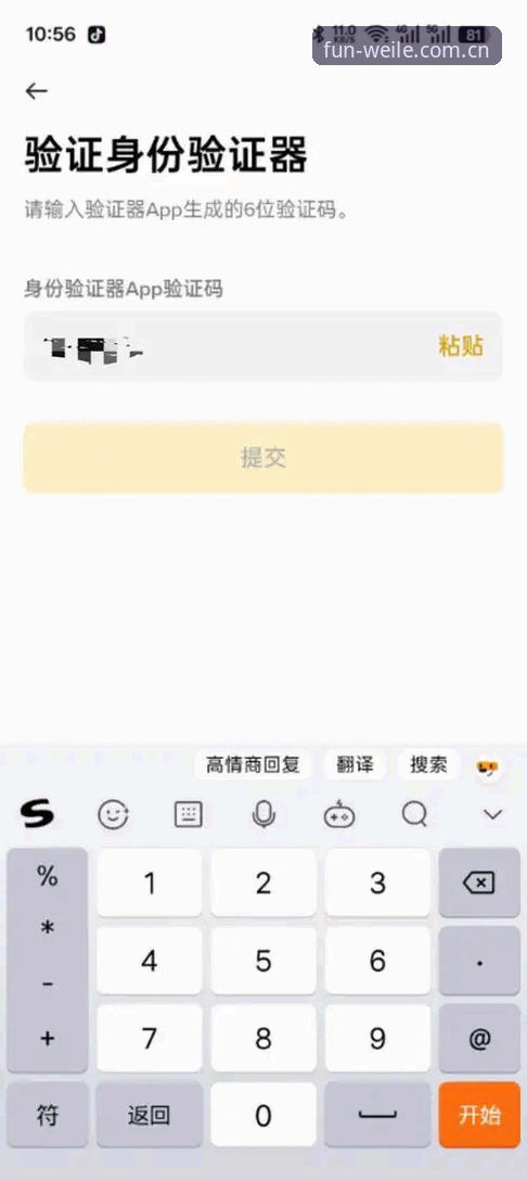 2026微乐游戏注册入口 2026微乐游戏注册入口:4个步骤教你快速登录官方平台