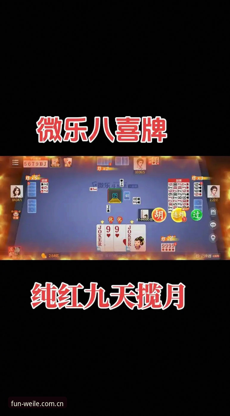 微乐游戏更新 微乐游戏更新详解:版本迭代与行业趋势分析