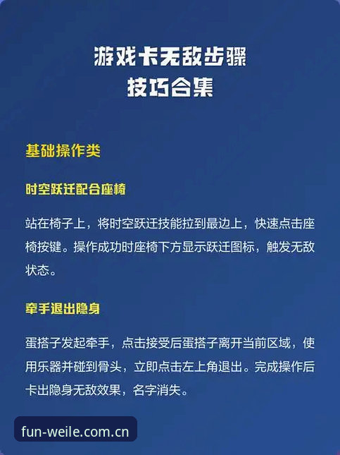 揭秘微乐游戏客户端使用技巧：资深玩家的进阶秘籍