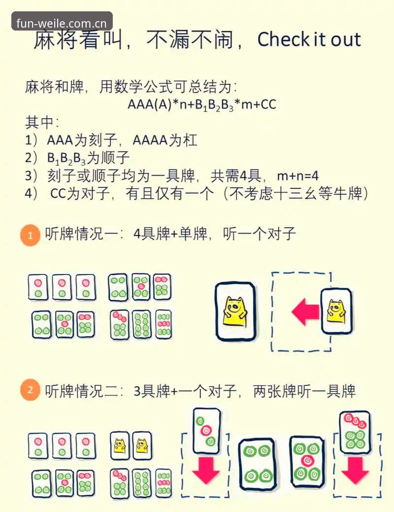 微乐游戏棋牌合集 微乐游戏棋牌合集新手使用教程:从零开始的详细操作指南