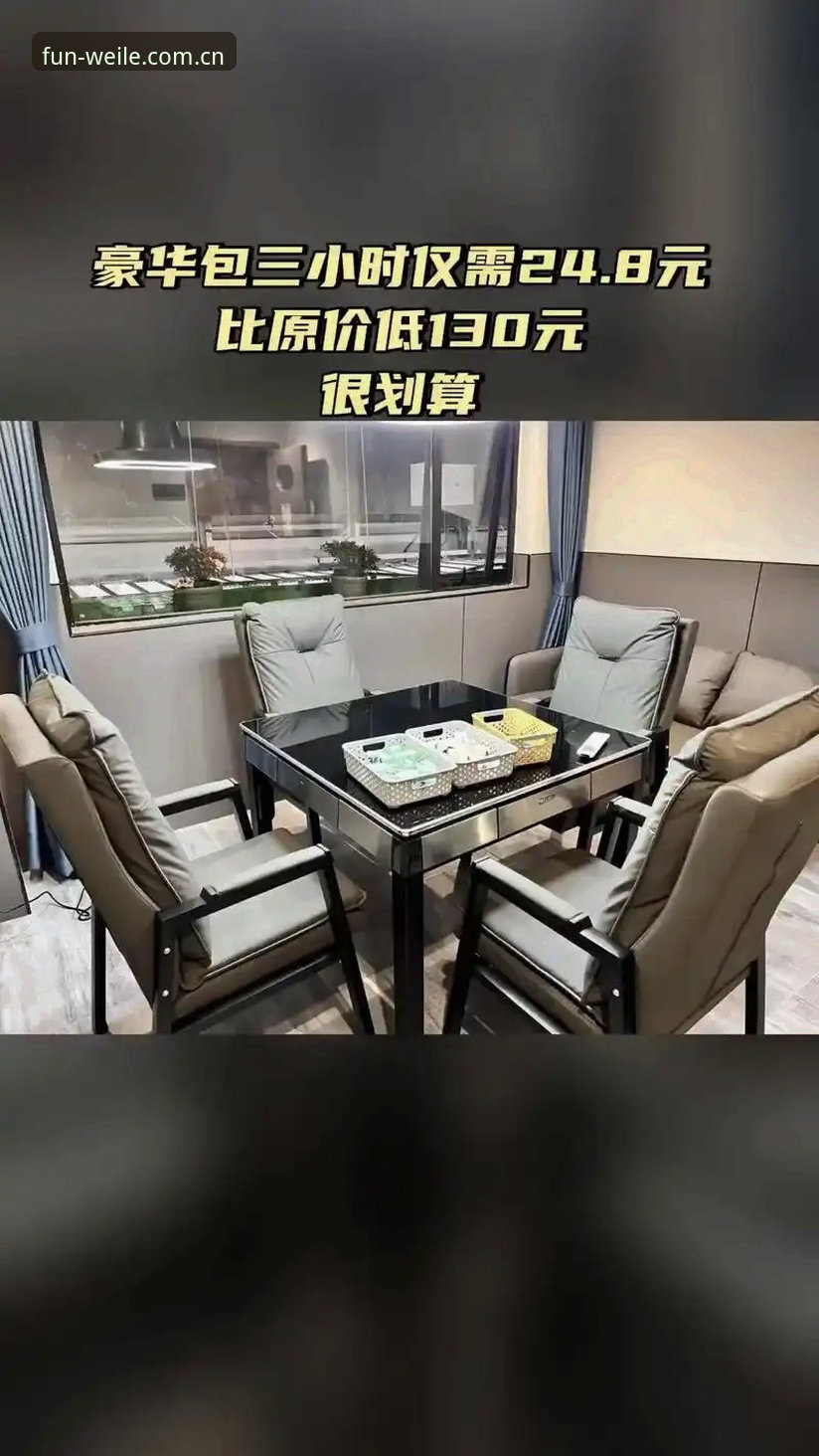 微乐游戏好不好玩 资深用户分享:微乐游戏到底好不好玩?我的真实体验与心得