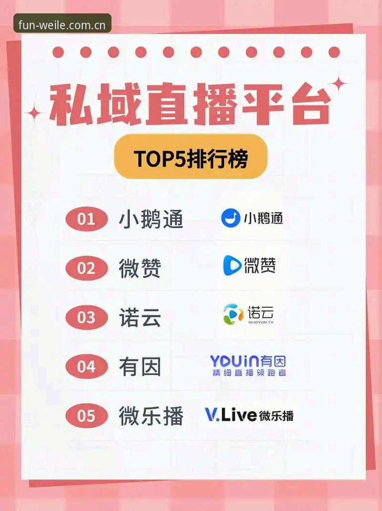 微乐游戏靠谱吗 微乐游戏平台靠谱性详解