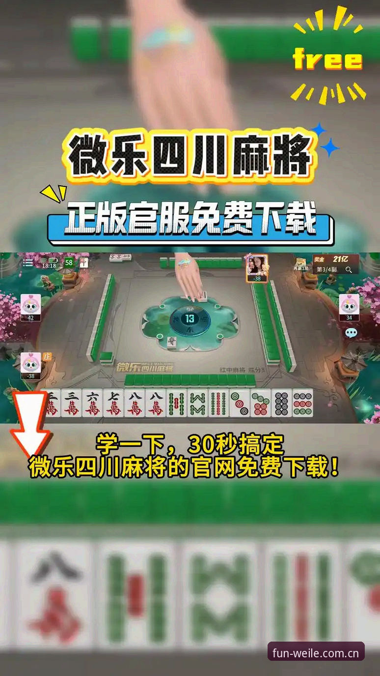 微乐游戏福利 微乐游戏福利体系深度解析:新手玩家必知的隐藏福利与实用攻略