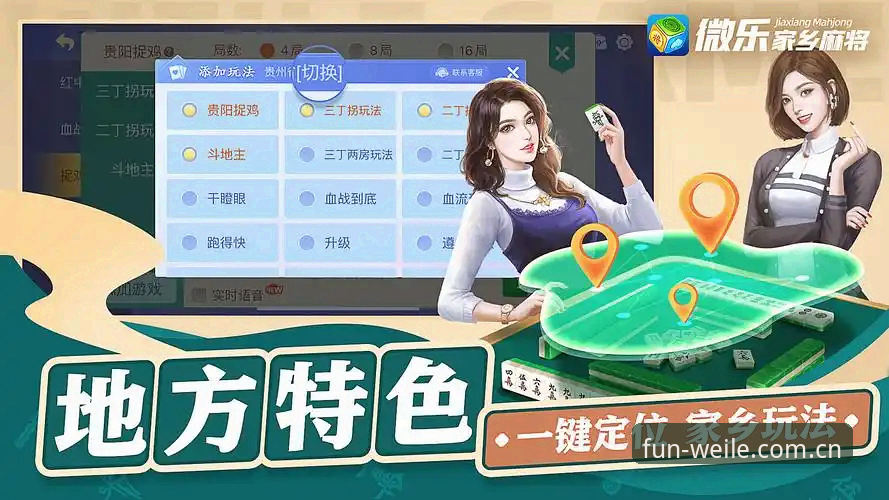 微乐游戏官网下载 微乐游戏官网下载实用指南:从注册到畅玩的完整流程