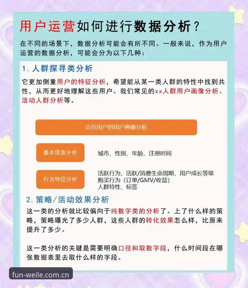 最新微乐游戏靠谱吗 资深用户实测分享:微乐游戏平台使用心得与最新体验反馈