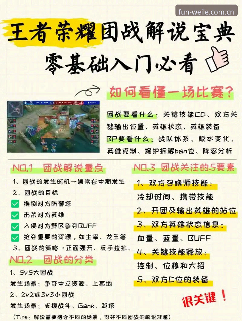 微乐游戏推荐 资深玩家实测:微乐游戏平台使用心得与避坑指南