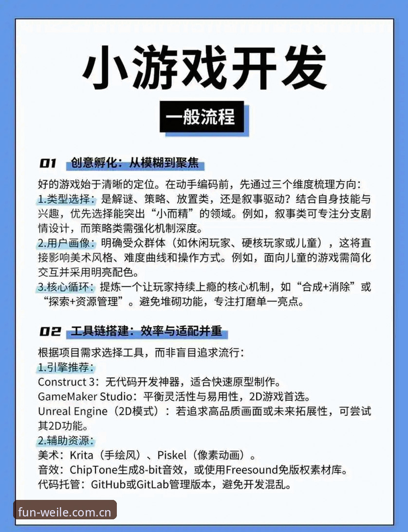 微乐游戏官网 微乐游戏平台新手使用指南:从下载到注册的完整教程